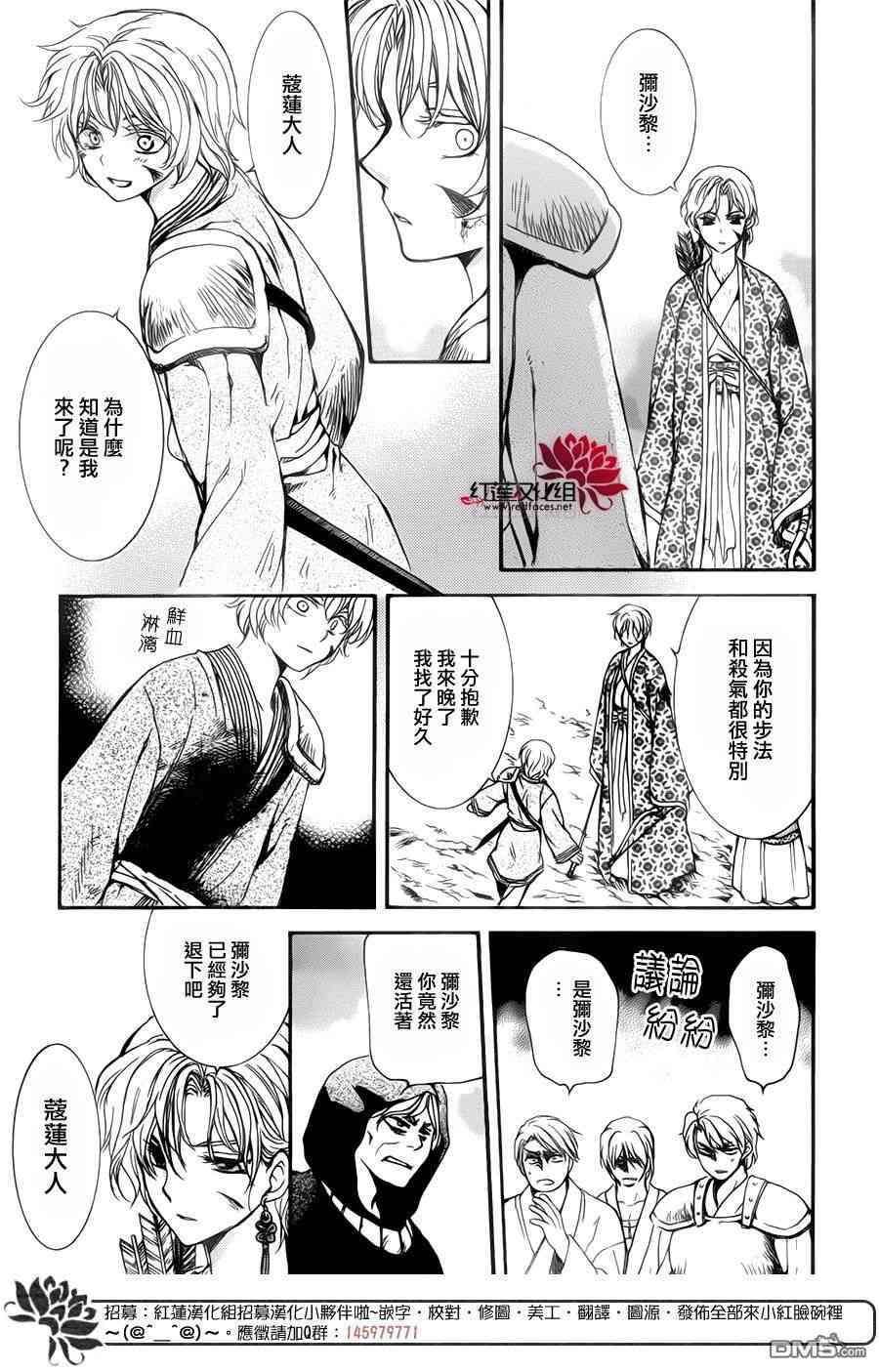 第147话