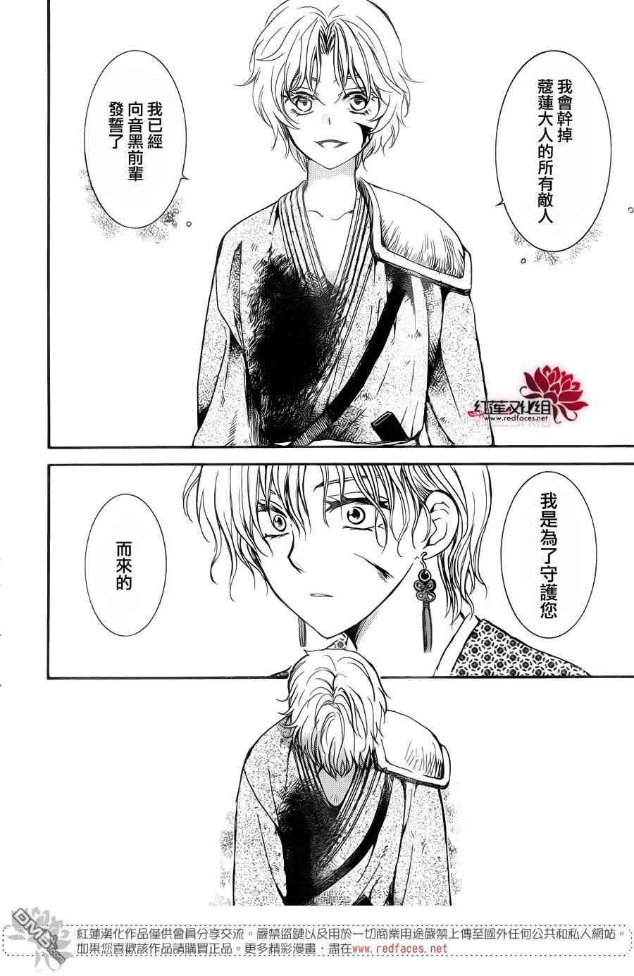 第147话