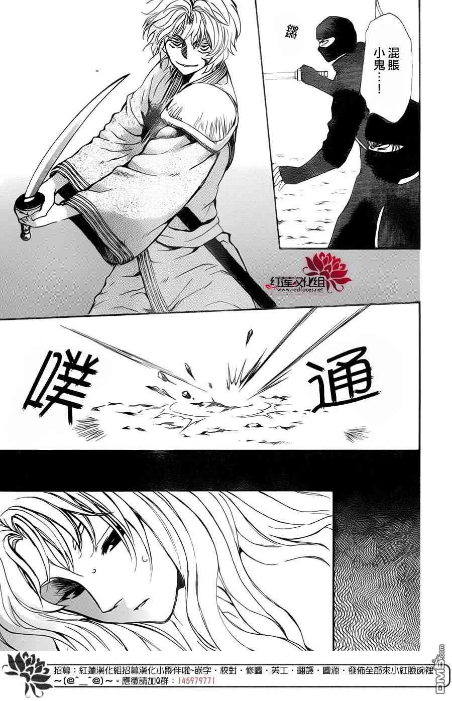 第147话