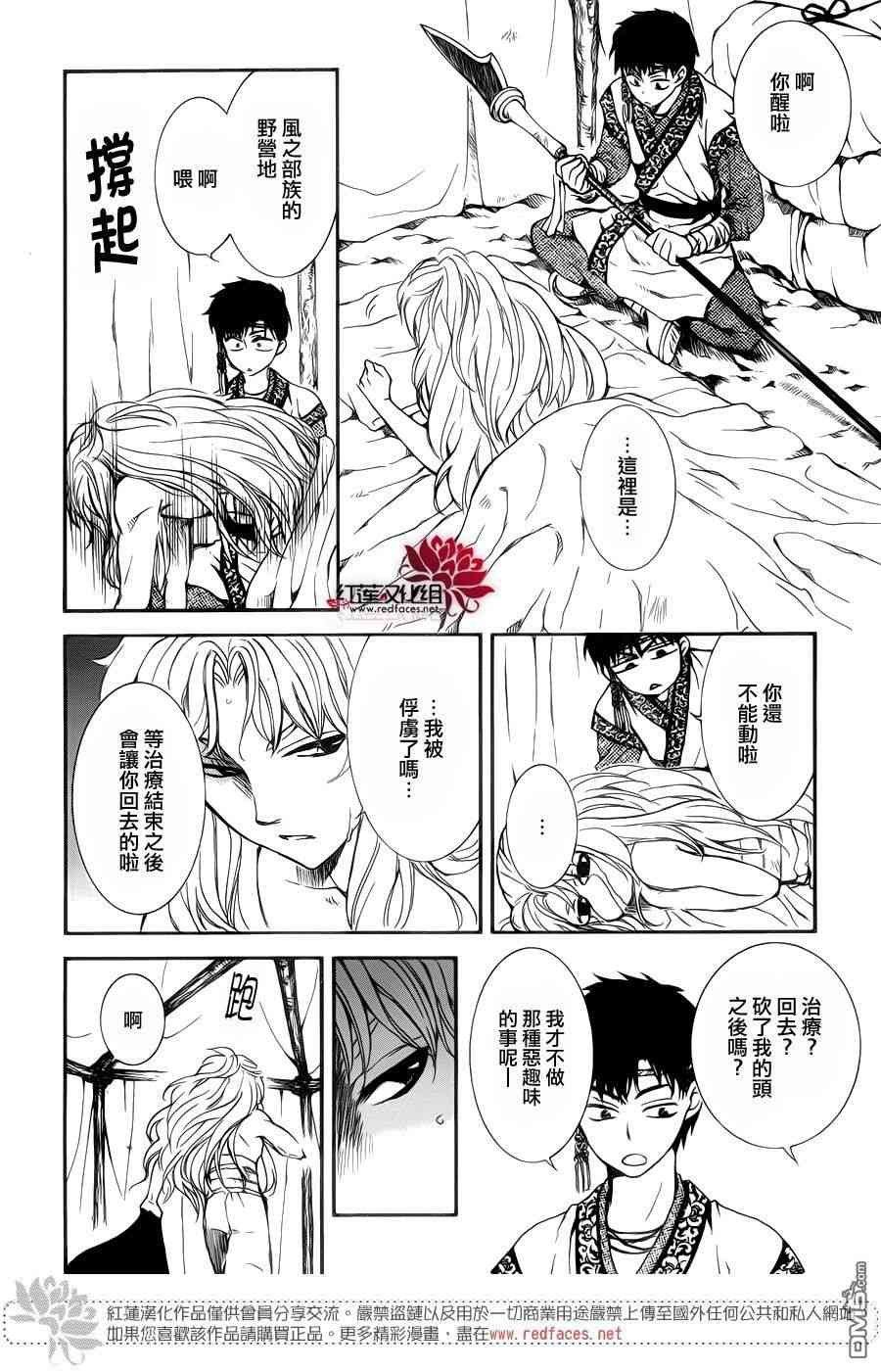 第147话