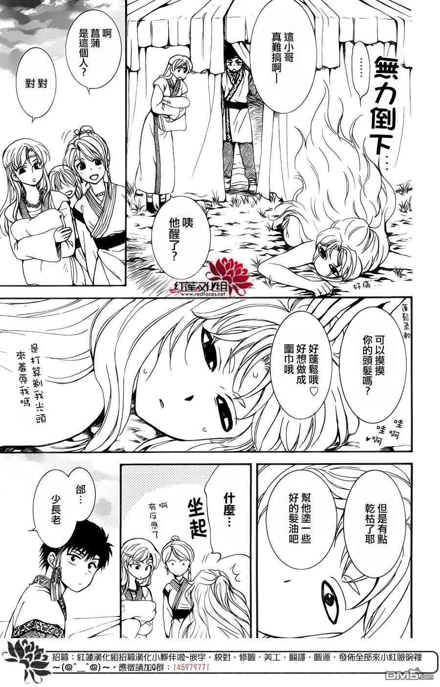 第147话