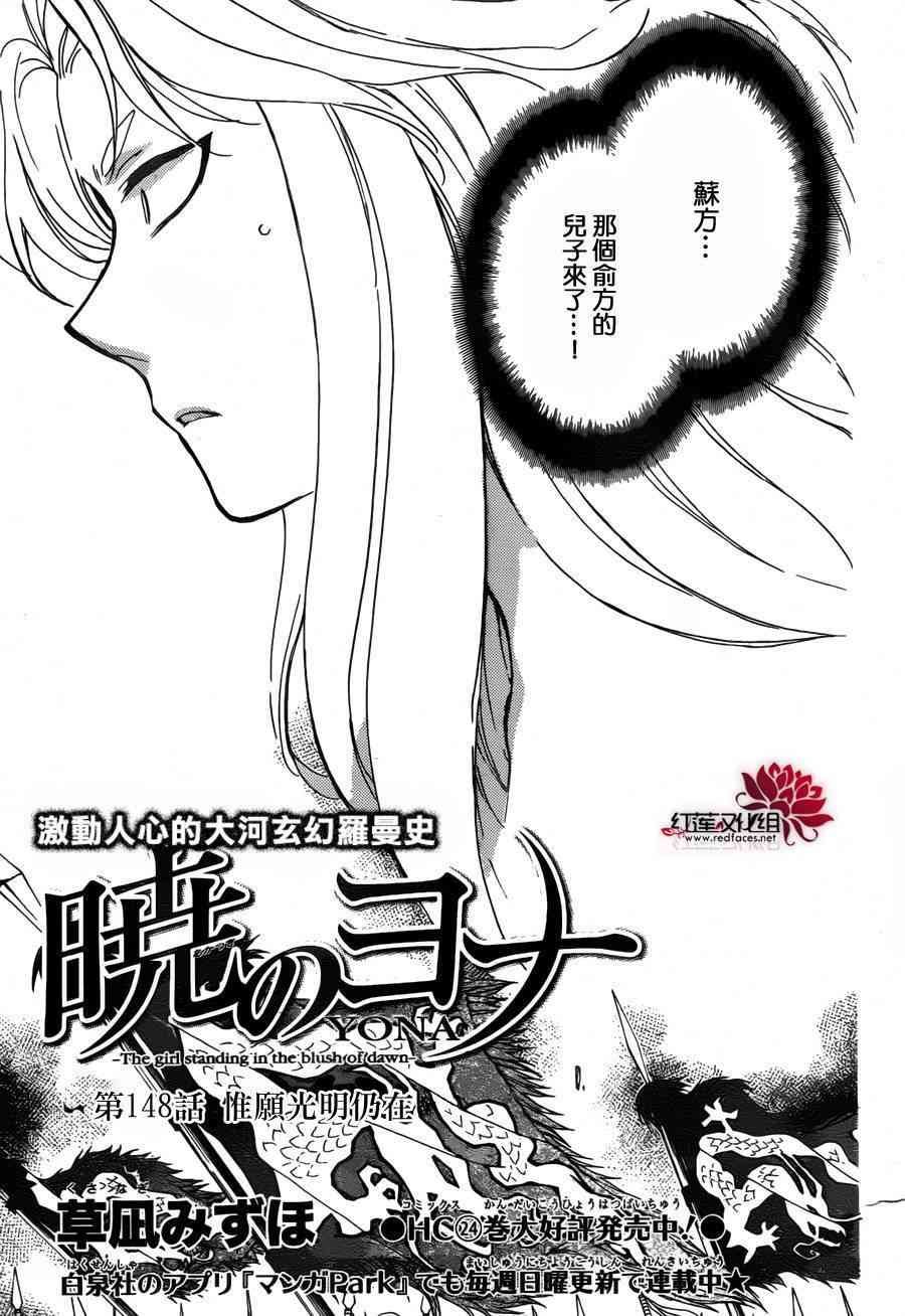 第148话