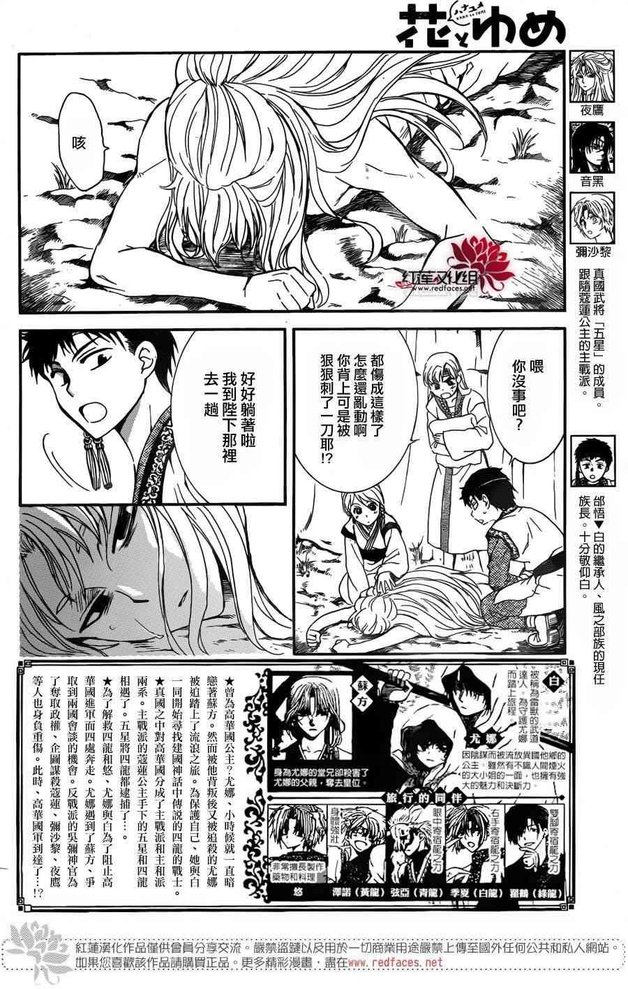 第148话