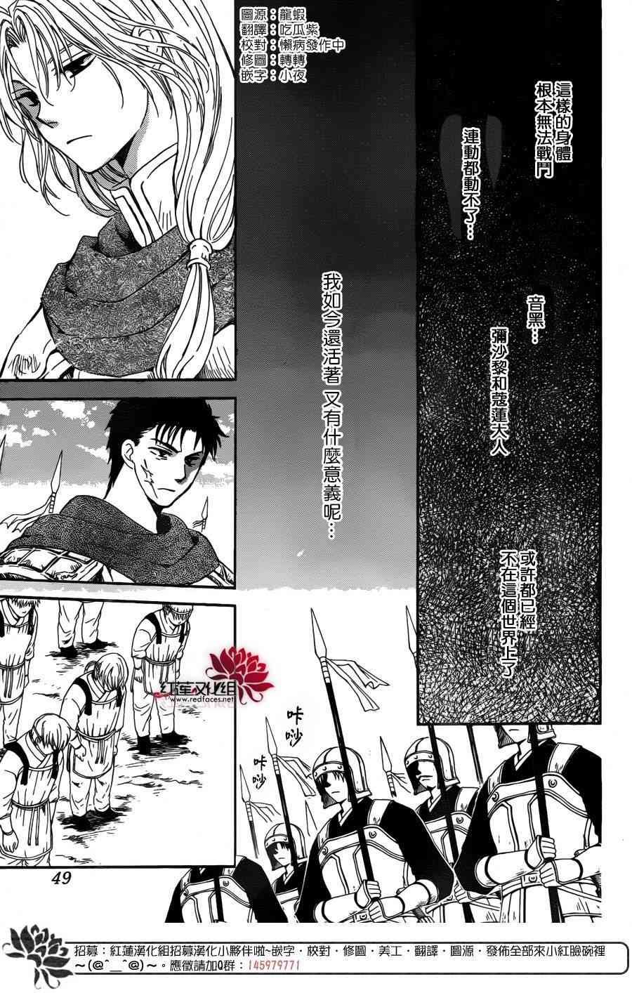 第148话