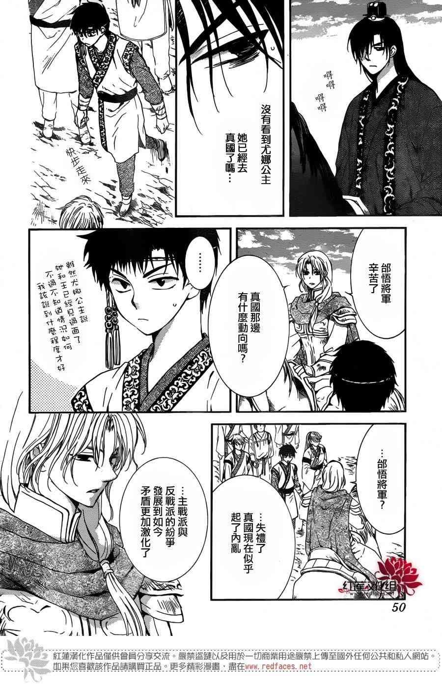 第148话