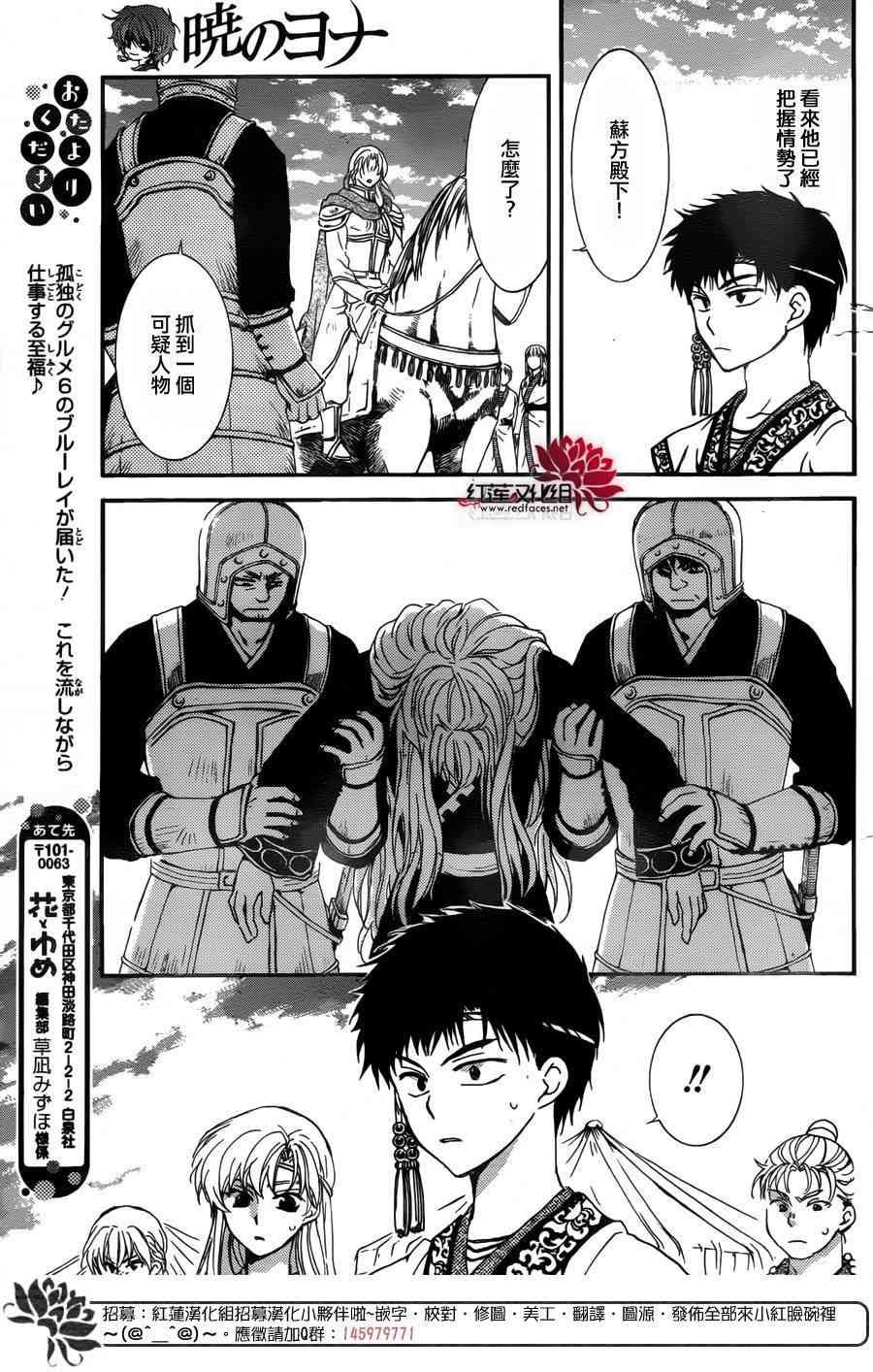 第148话