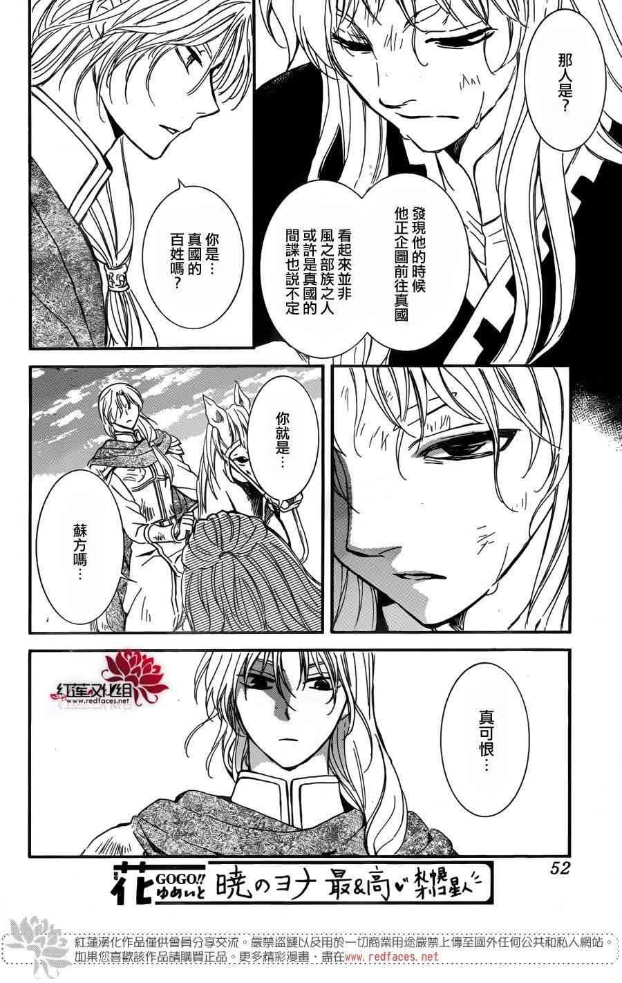 第148话