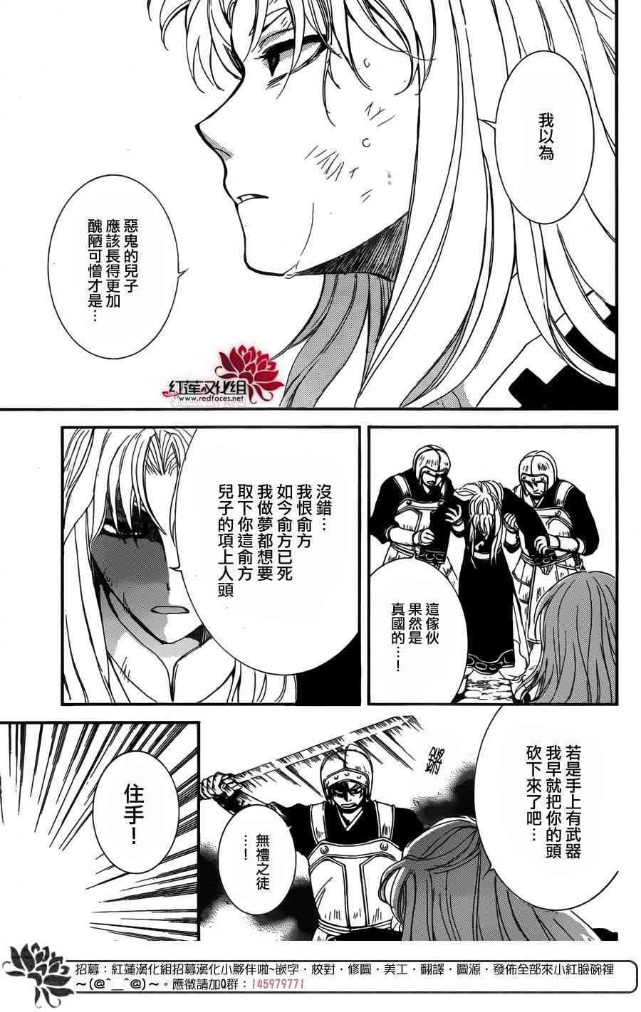 第148话
