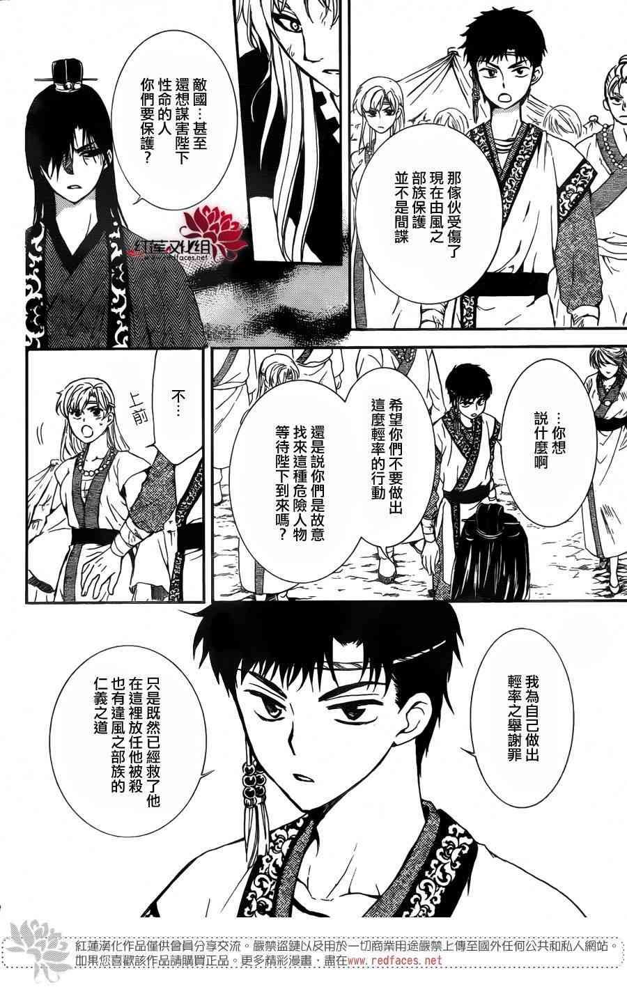 第148话