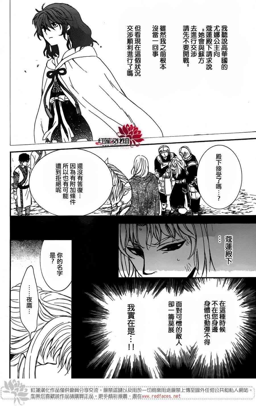 第148话
