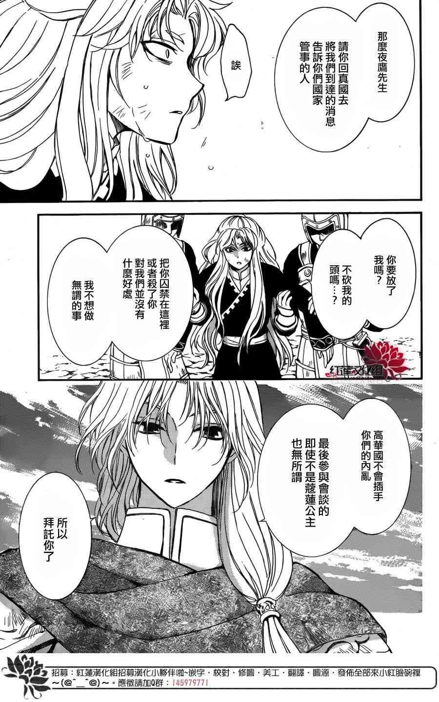 第148话