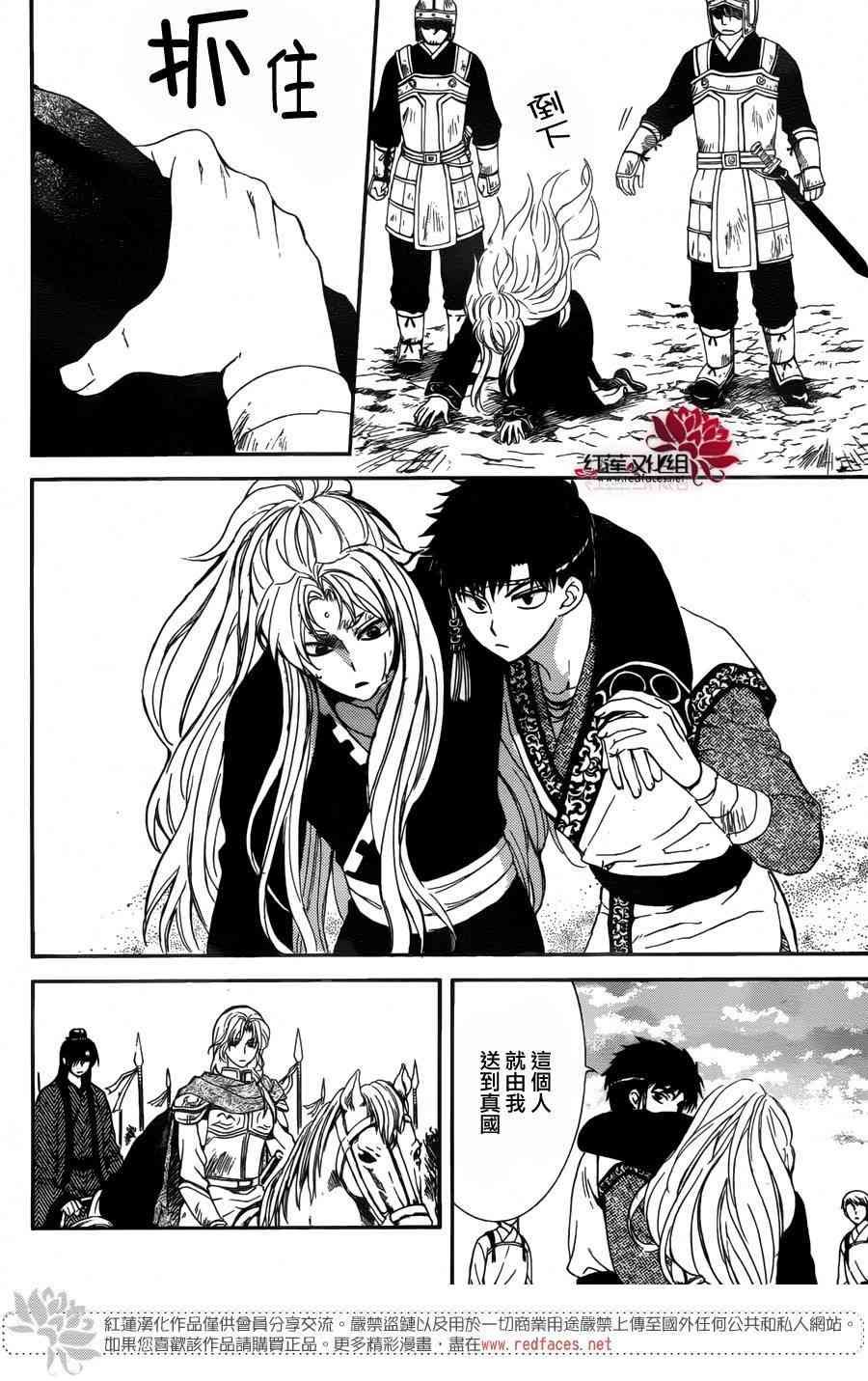 第148话