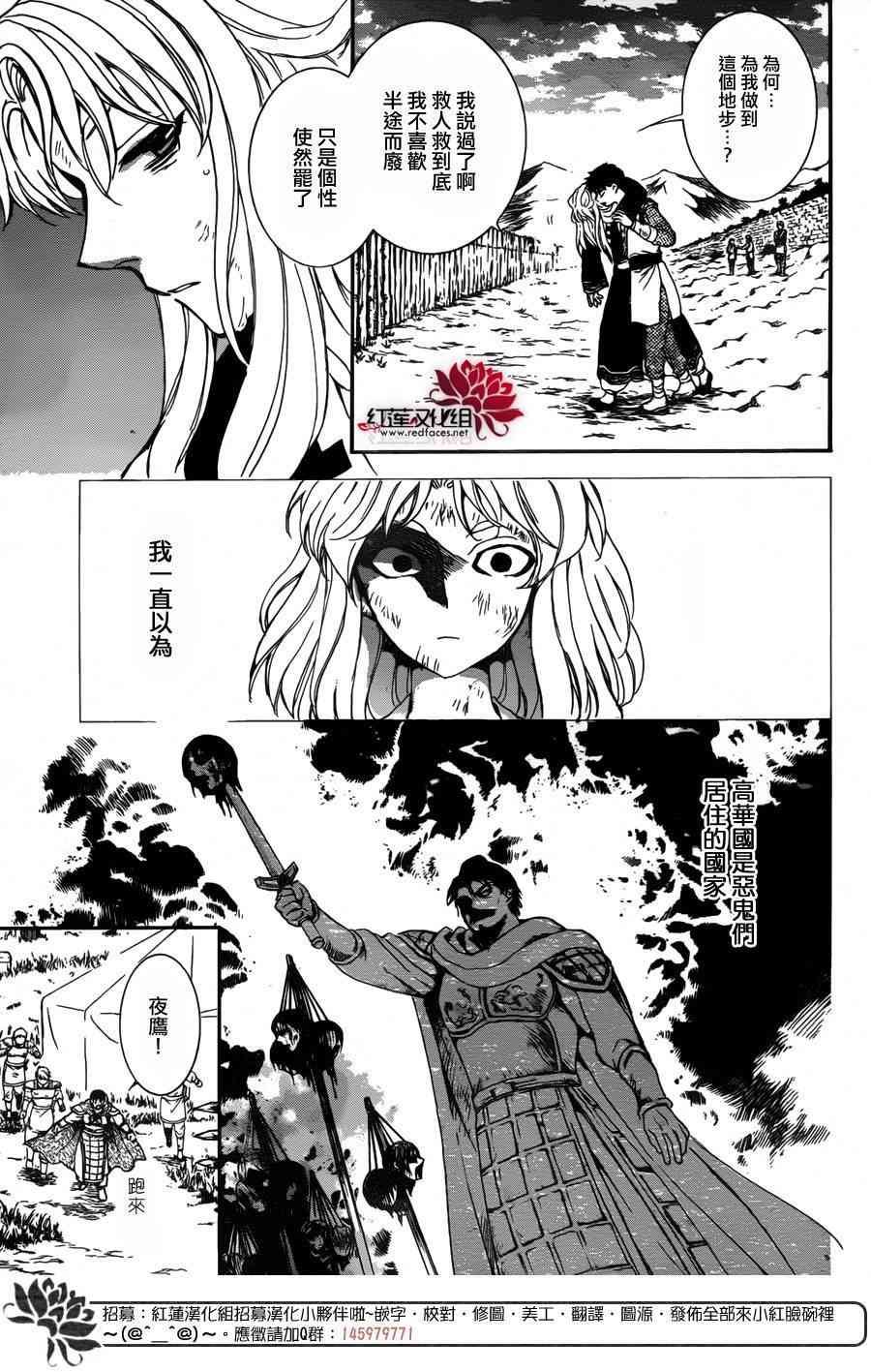 第148话