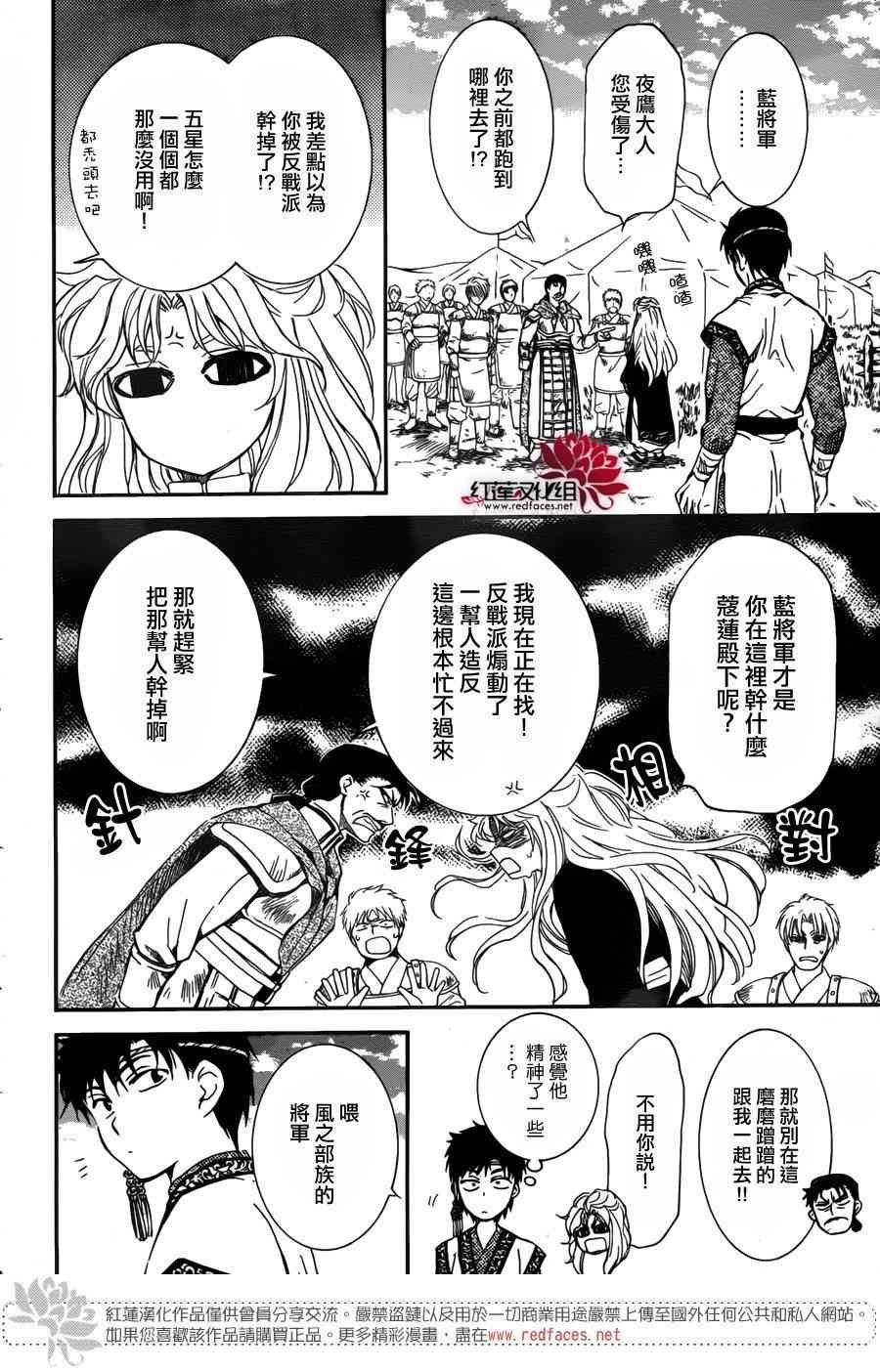 第148话