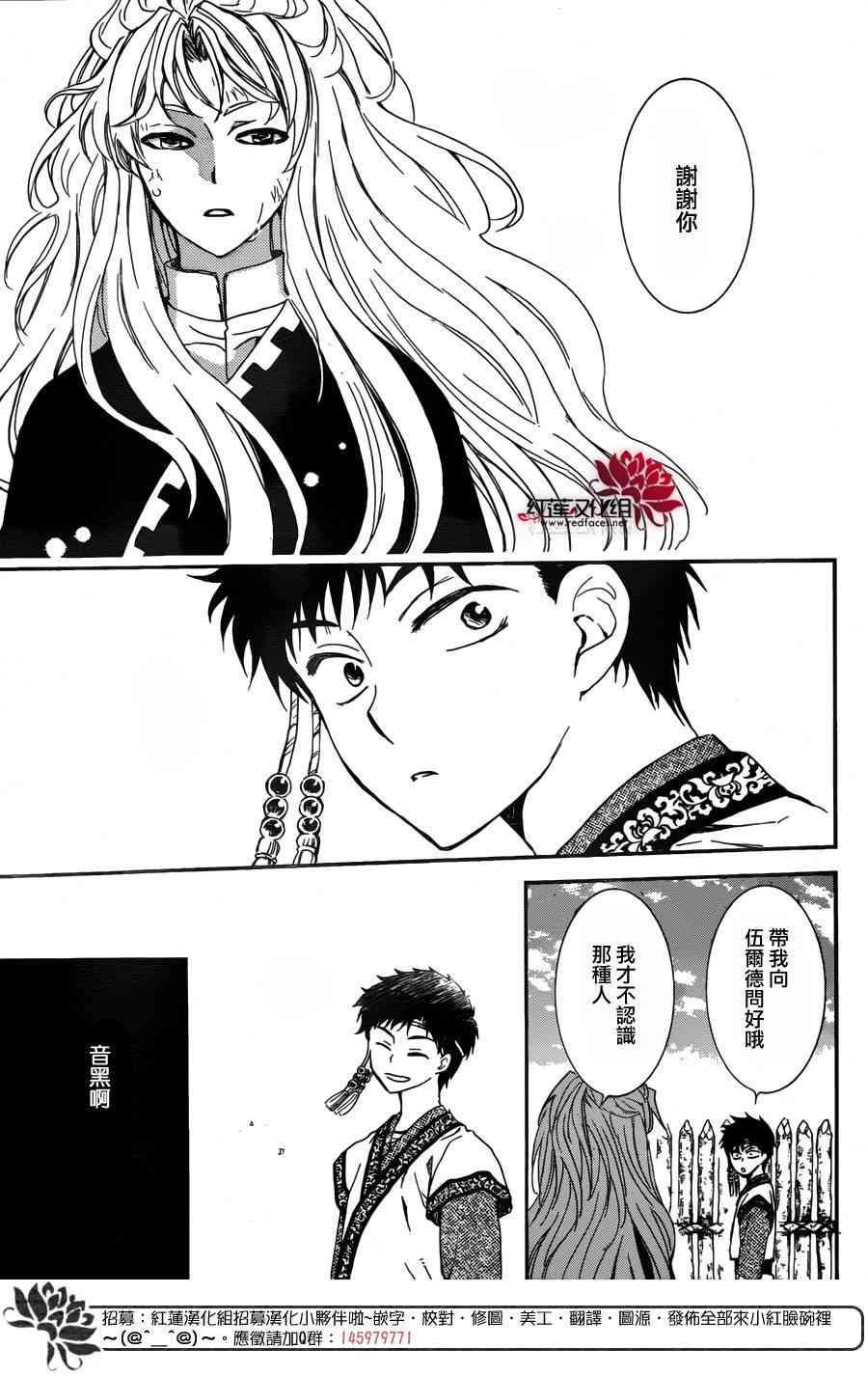 第148话