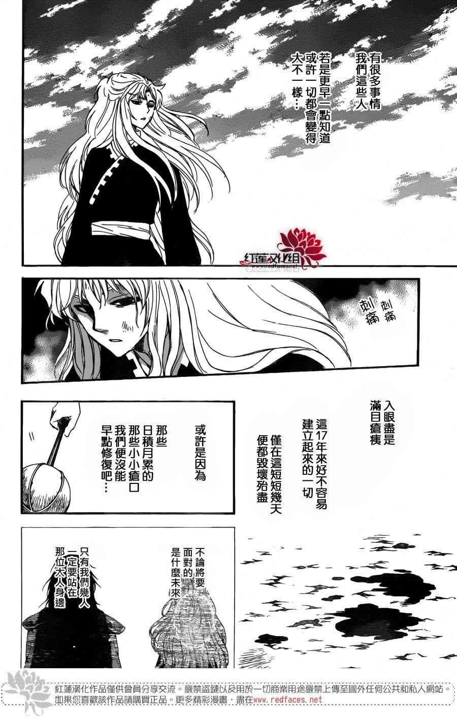 第148话