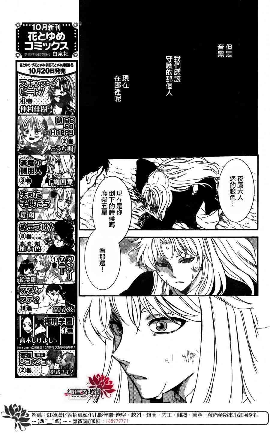 第148话