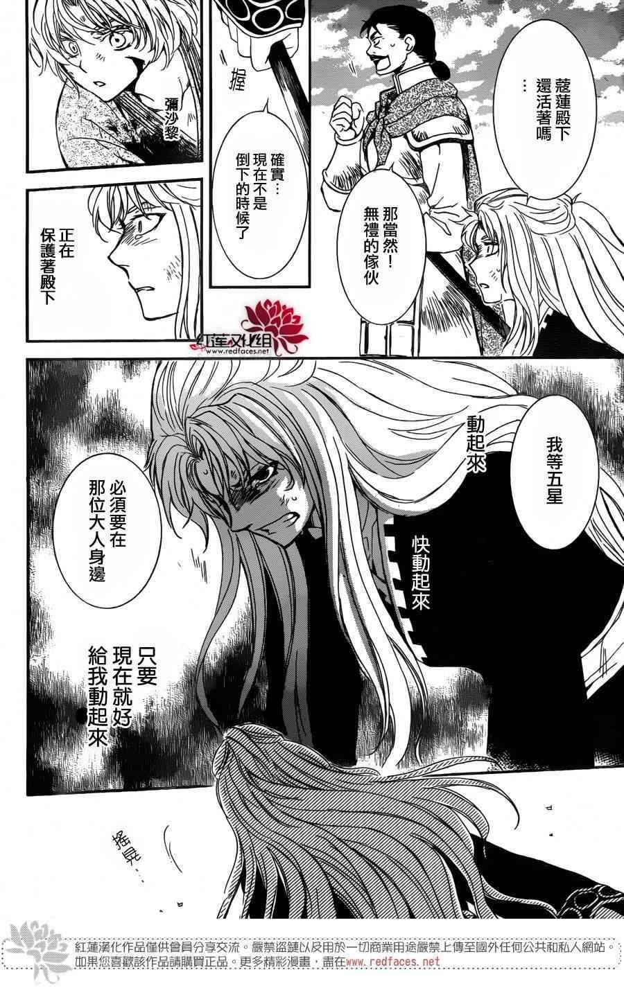 第148话