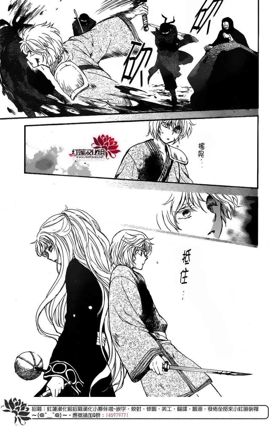 第148话