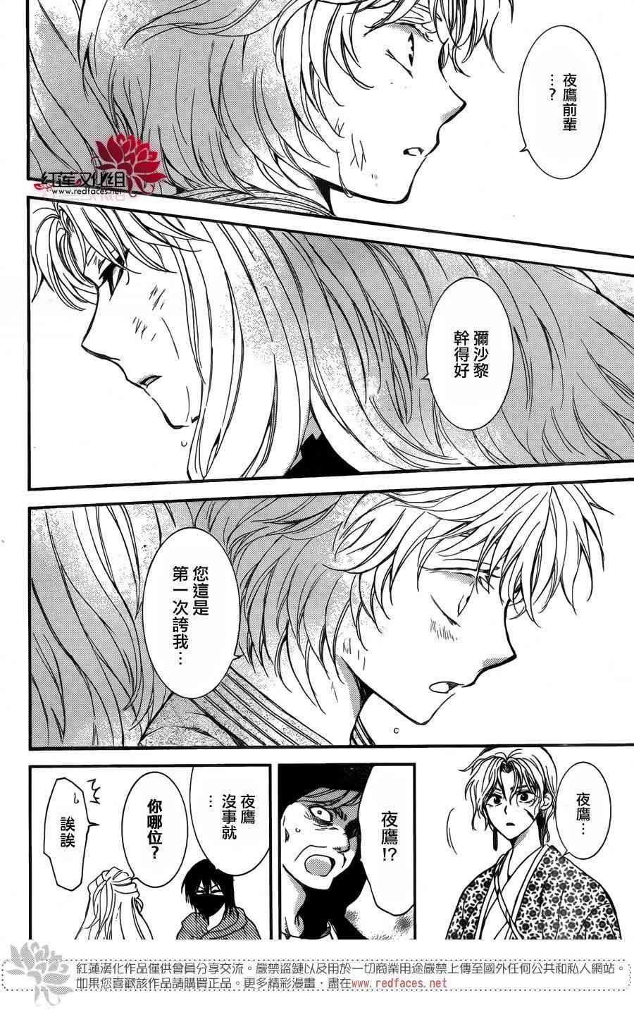 第148话