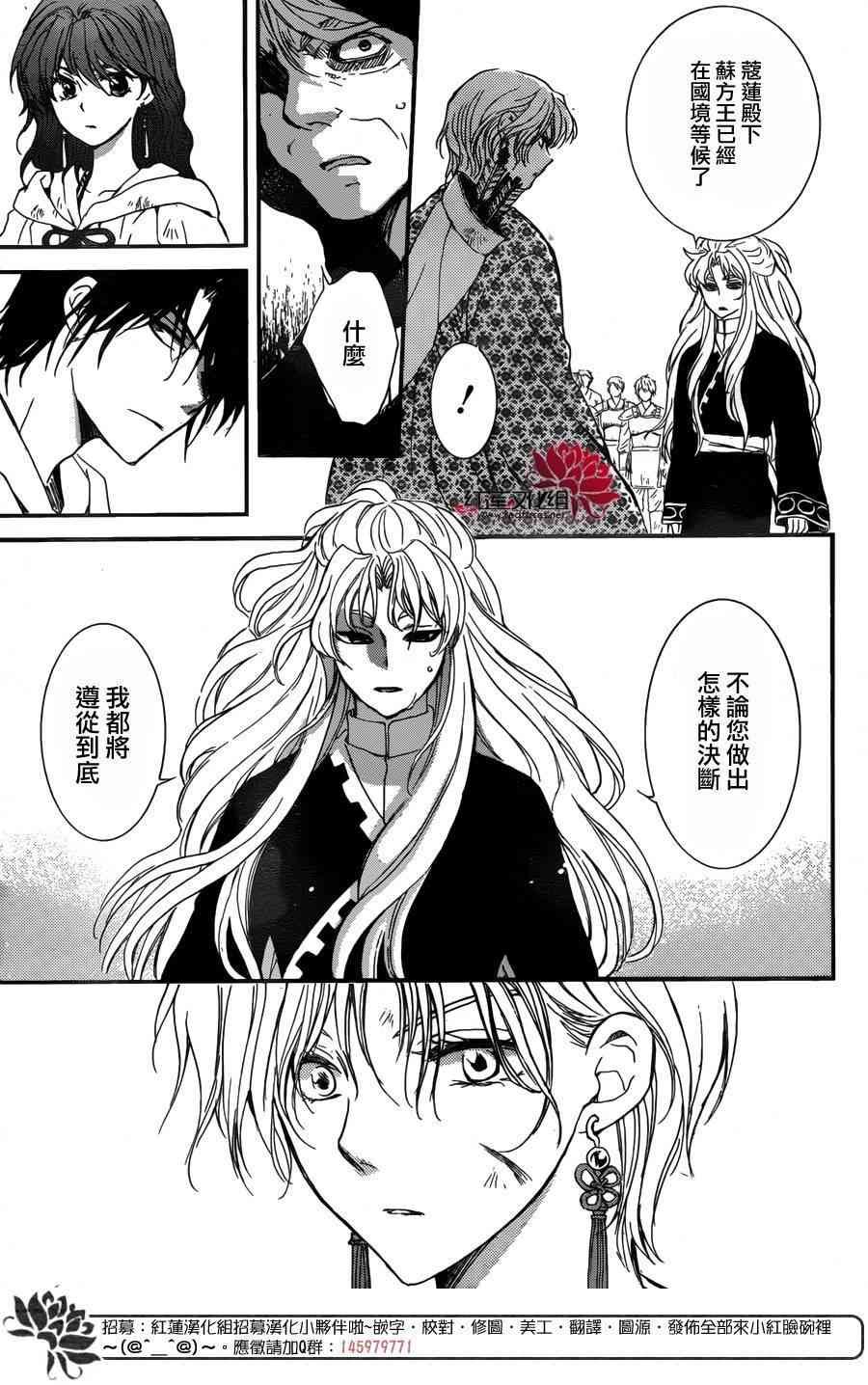 第148话