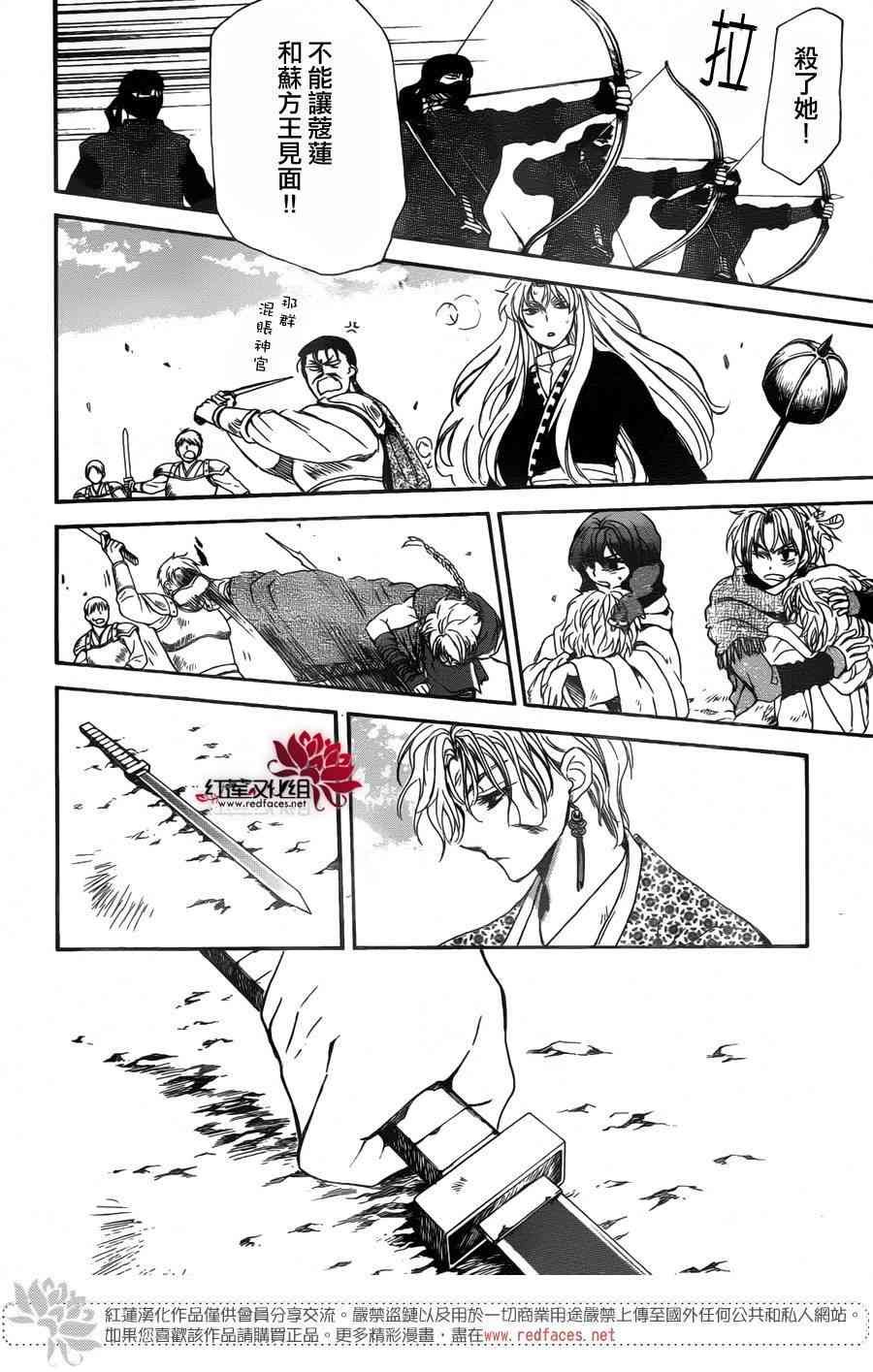第148话