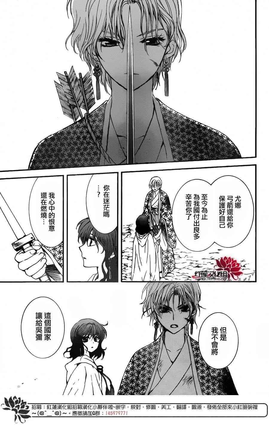 第148话