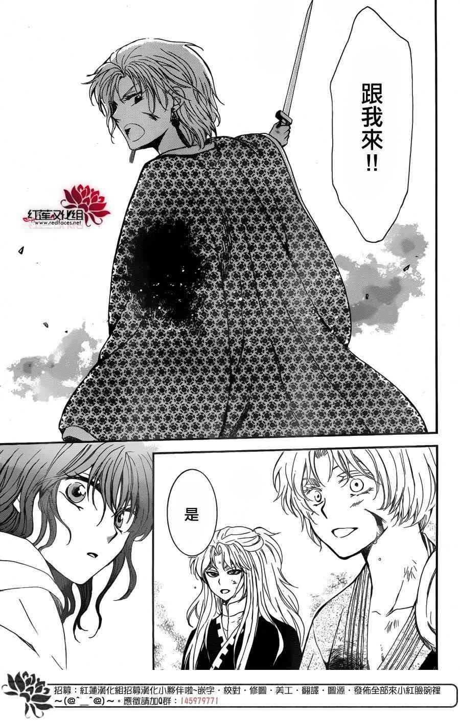 第148话