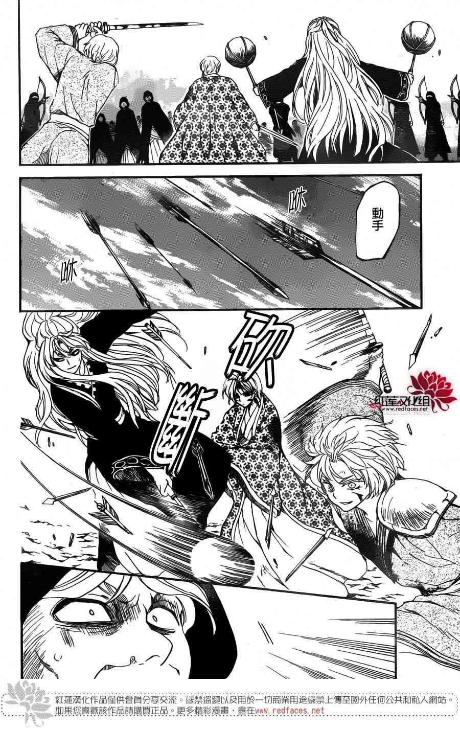 第148话
