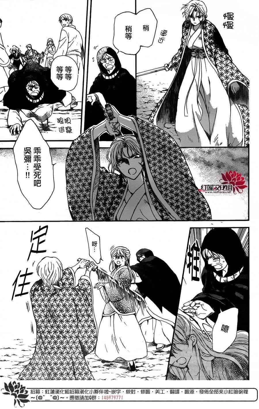 第148话