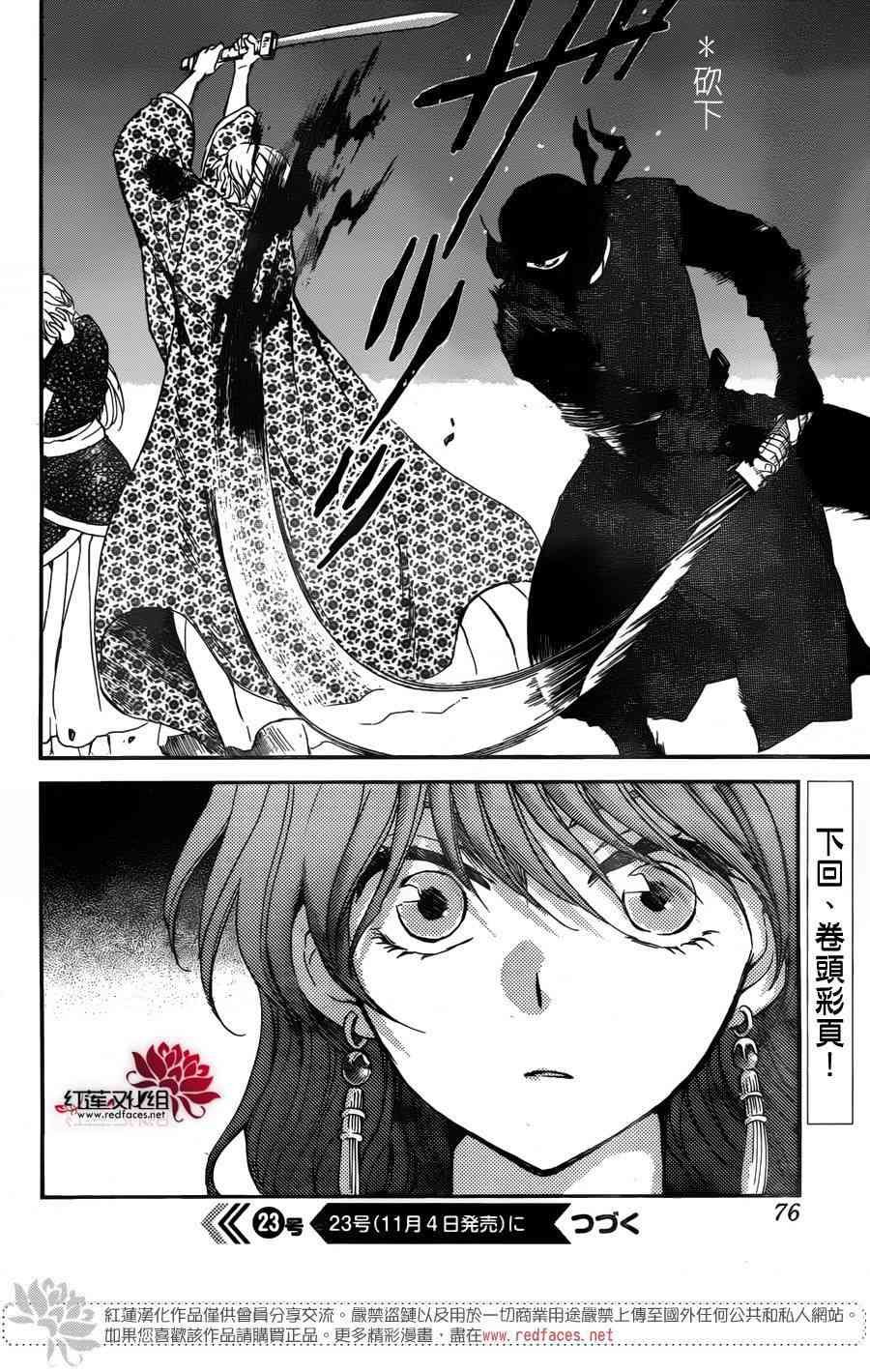 第148话