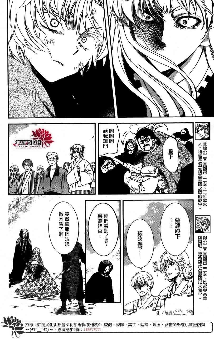 第149话
