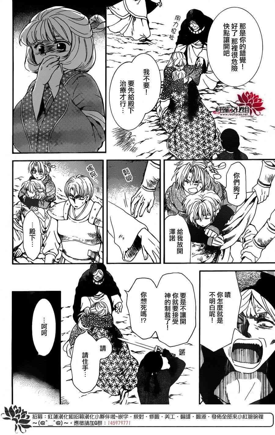 第149话