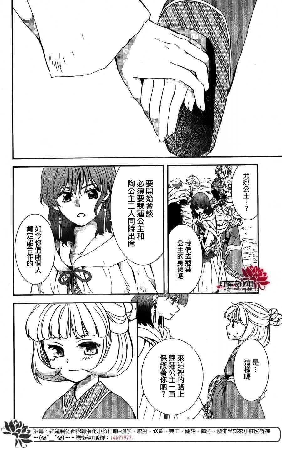 第149话