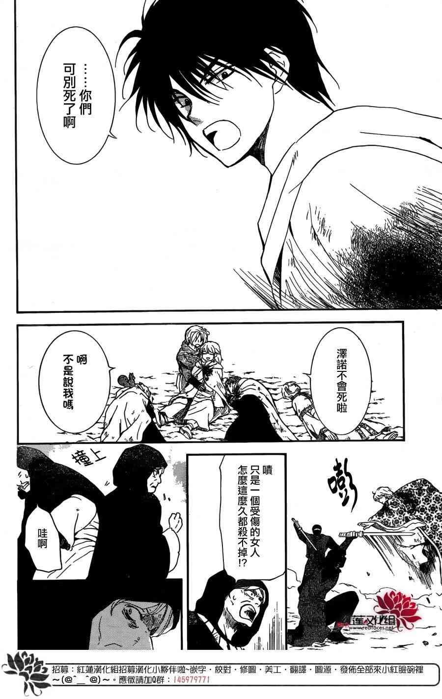 第149话
