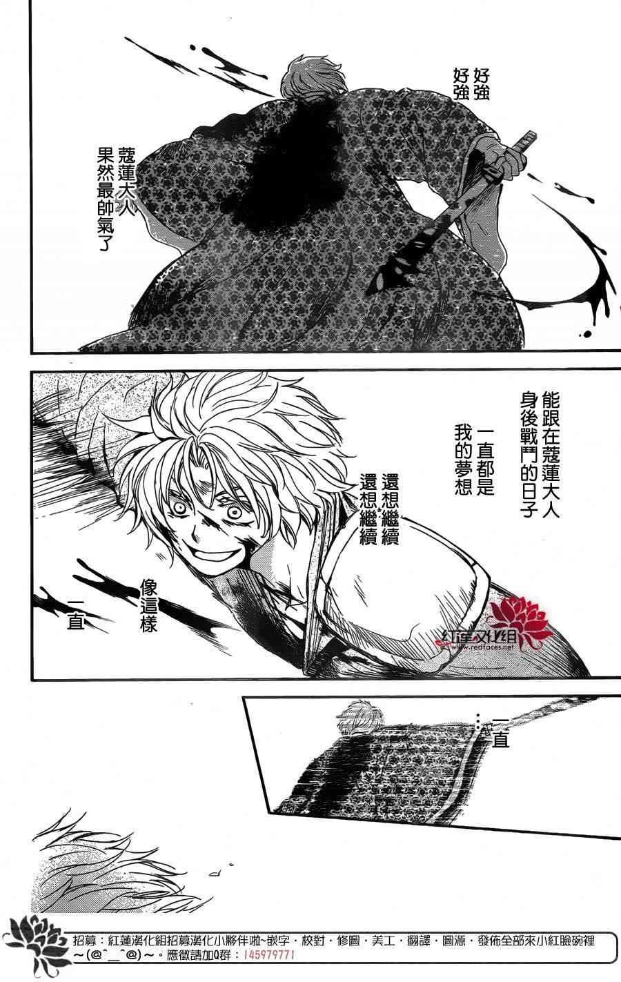 第149话