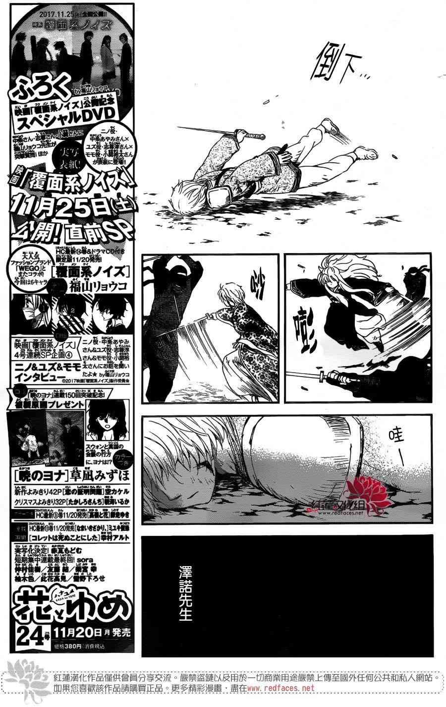 第149话