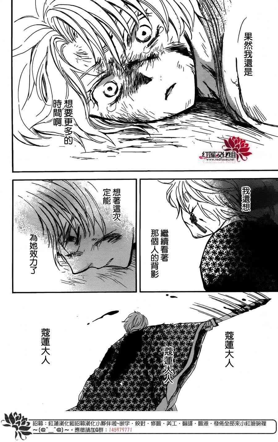 第149话