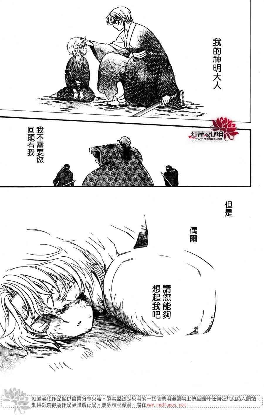 第149话