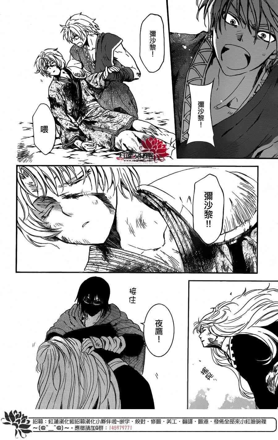 第149话