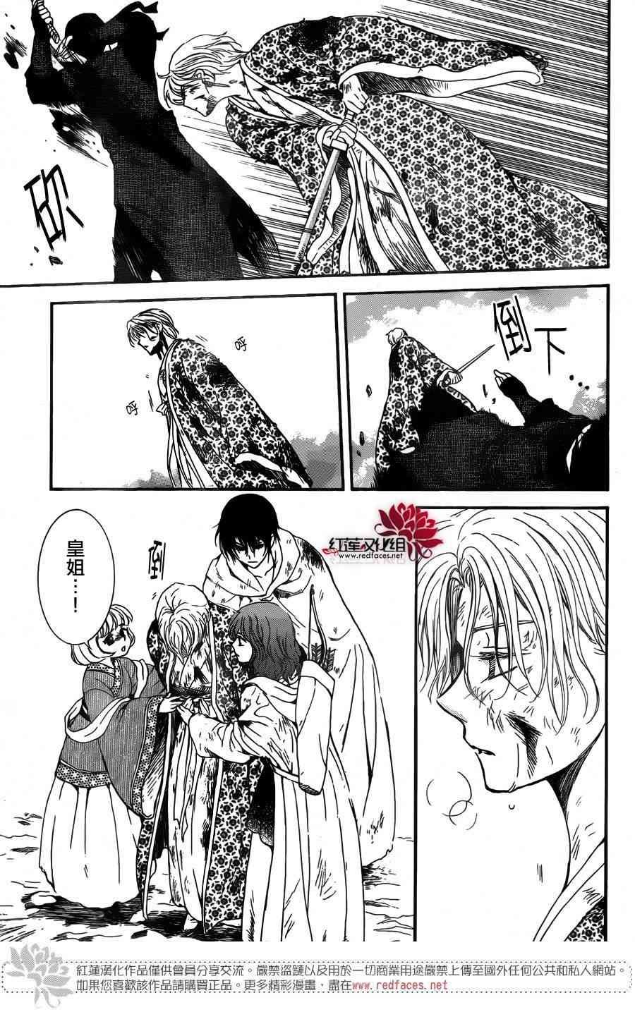 第149话