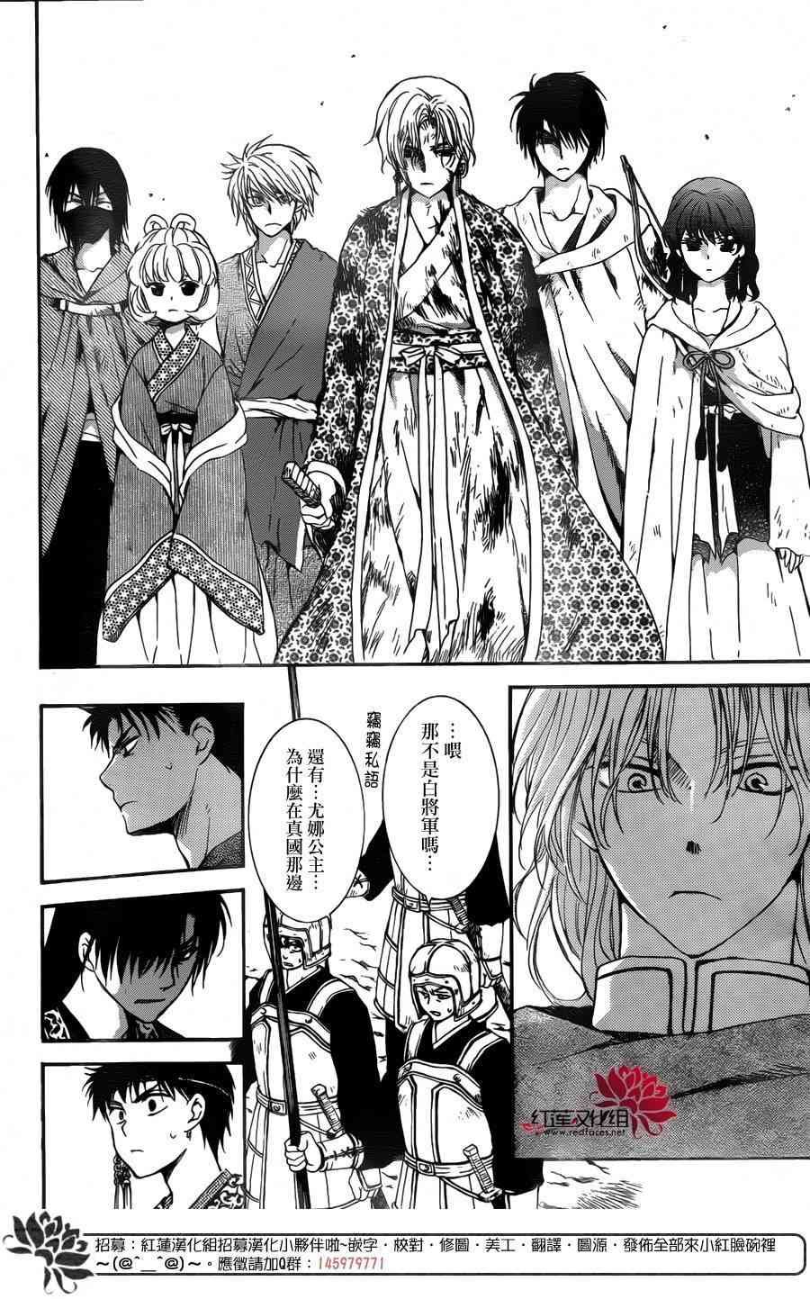 第149话