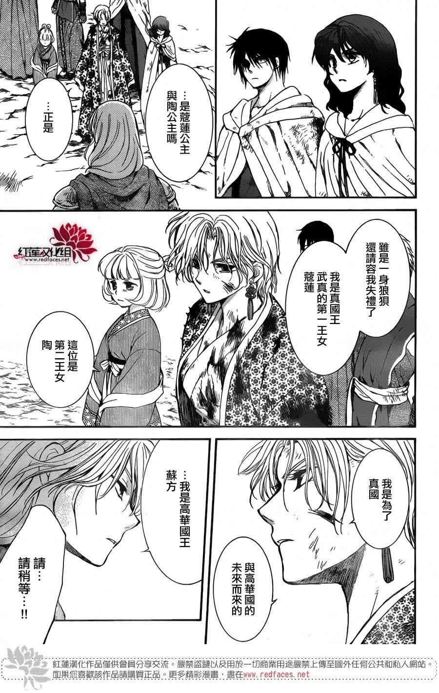 第149话