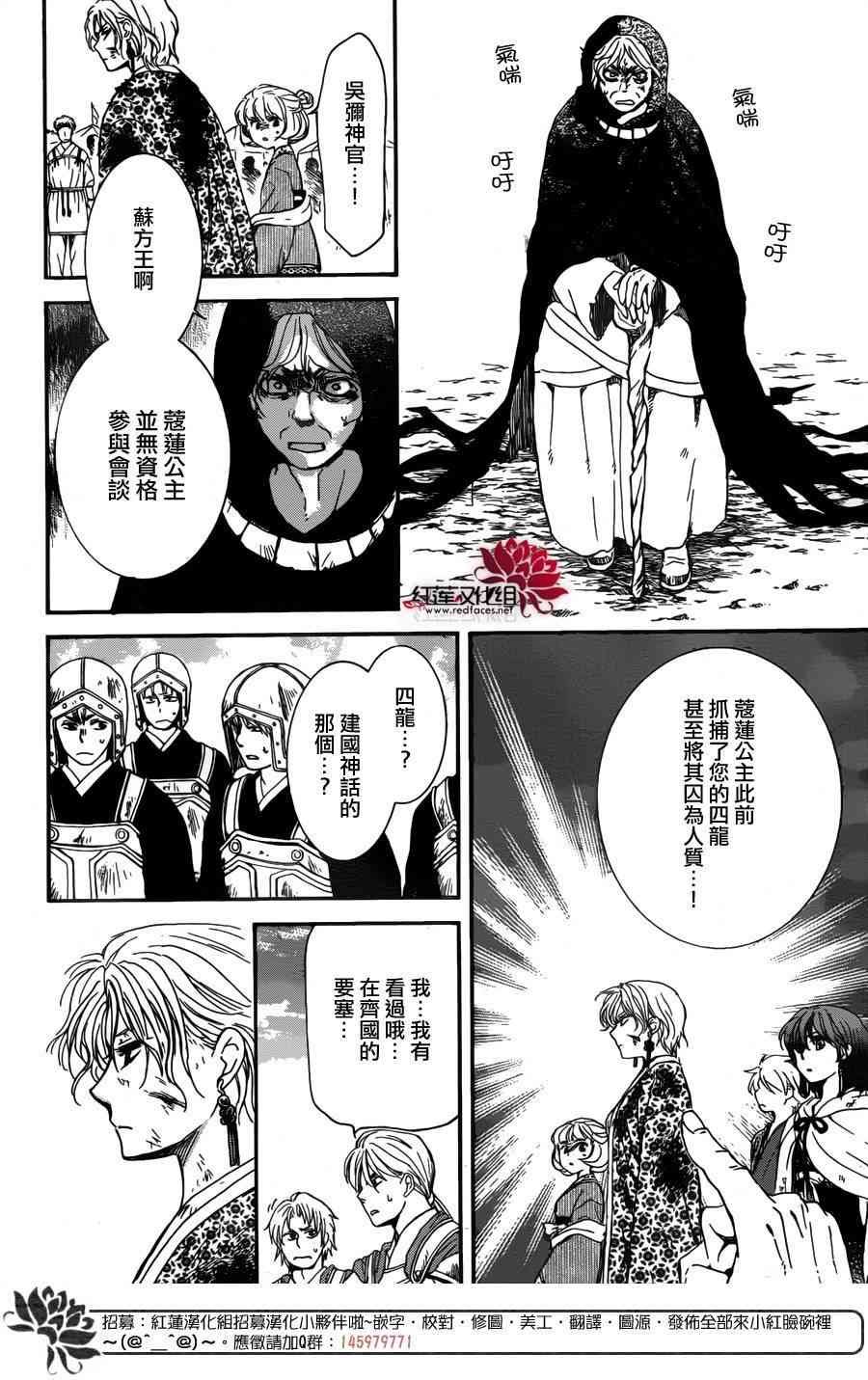 第149话
