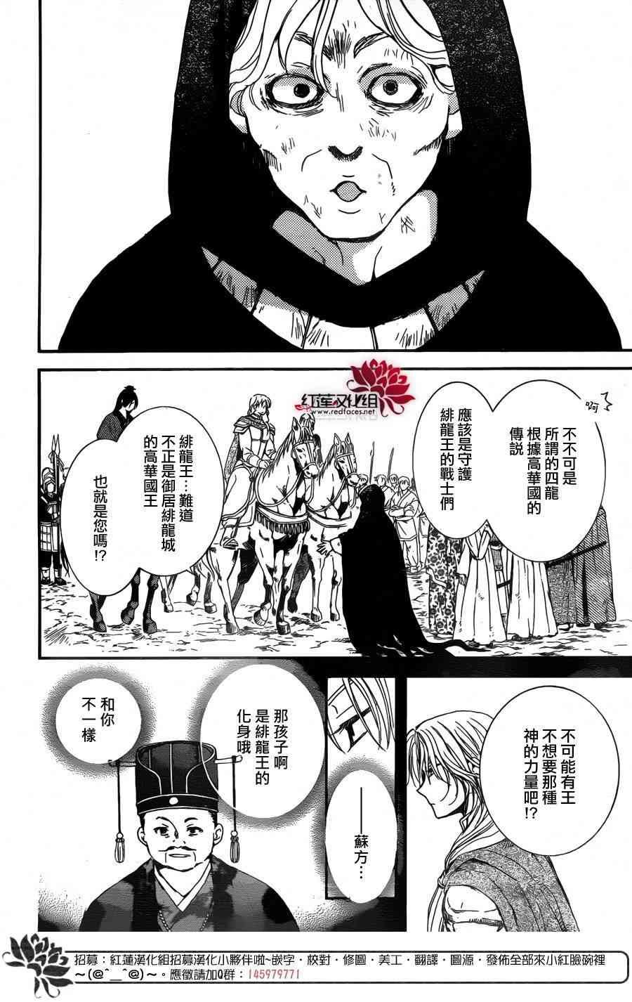 第149话