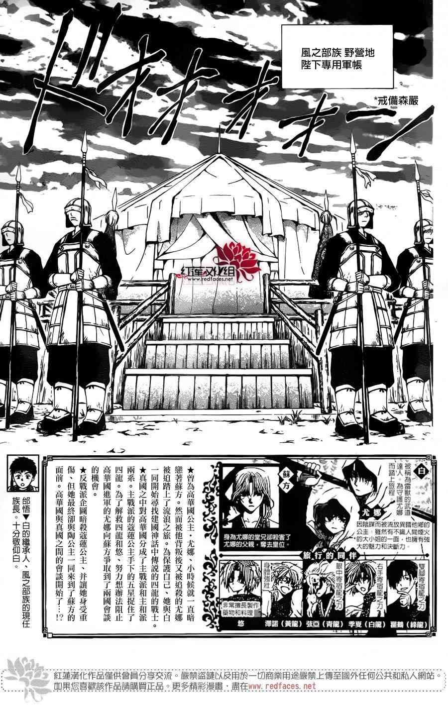 第150话