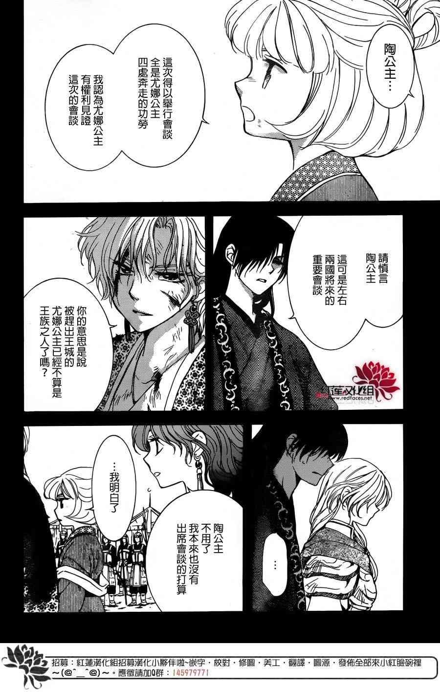 第150话