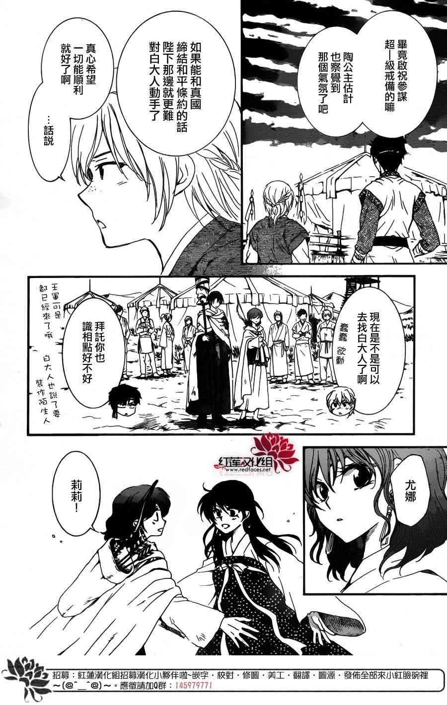 第150话