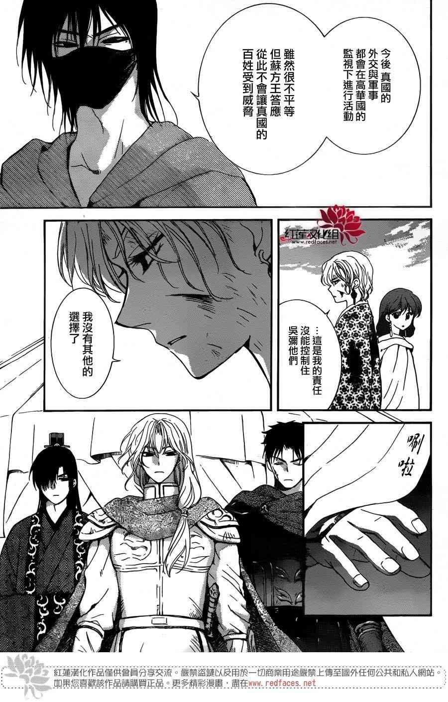 第150话
