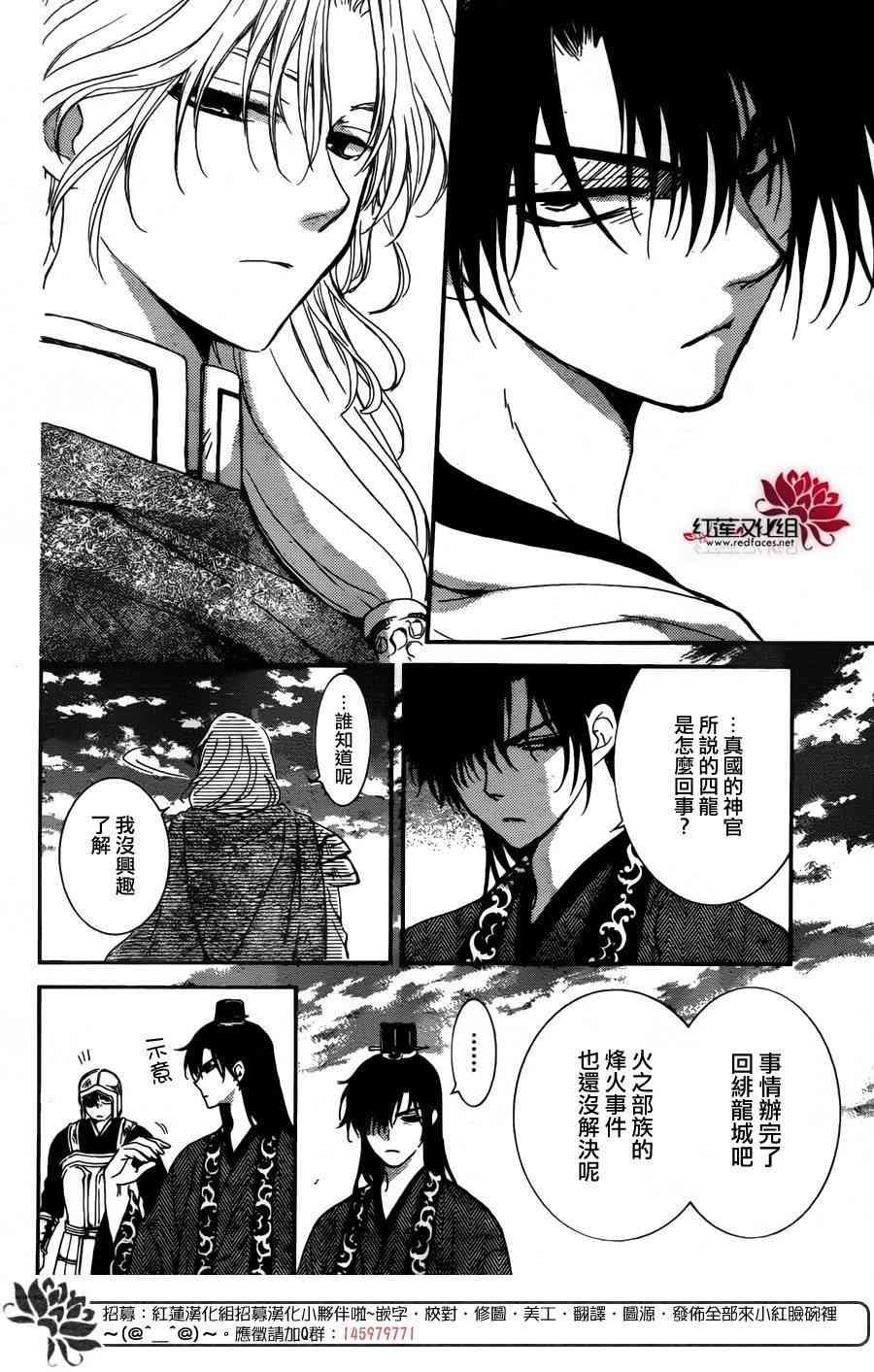 第150话